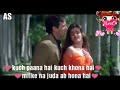 Kuch Paana Hai Kuch Khona Hai