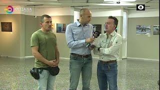 ΕΚΘΕΣΗ ΦΩΤΟΓΡΑΦΙΑΣ ΓΙΑ ΤΟ DANIEL ΑΠΟΣΤΟΛΗΣ ΝΤΟΜΑΛΗΣ ΘΑΝΑΣΗΣ ΚΑΛΙΑΚΟΥΔΑΣ 01 10 2024