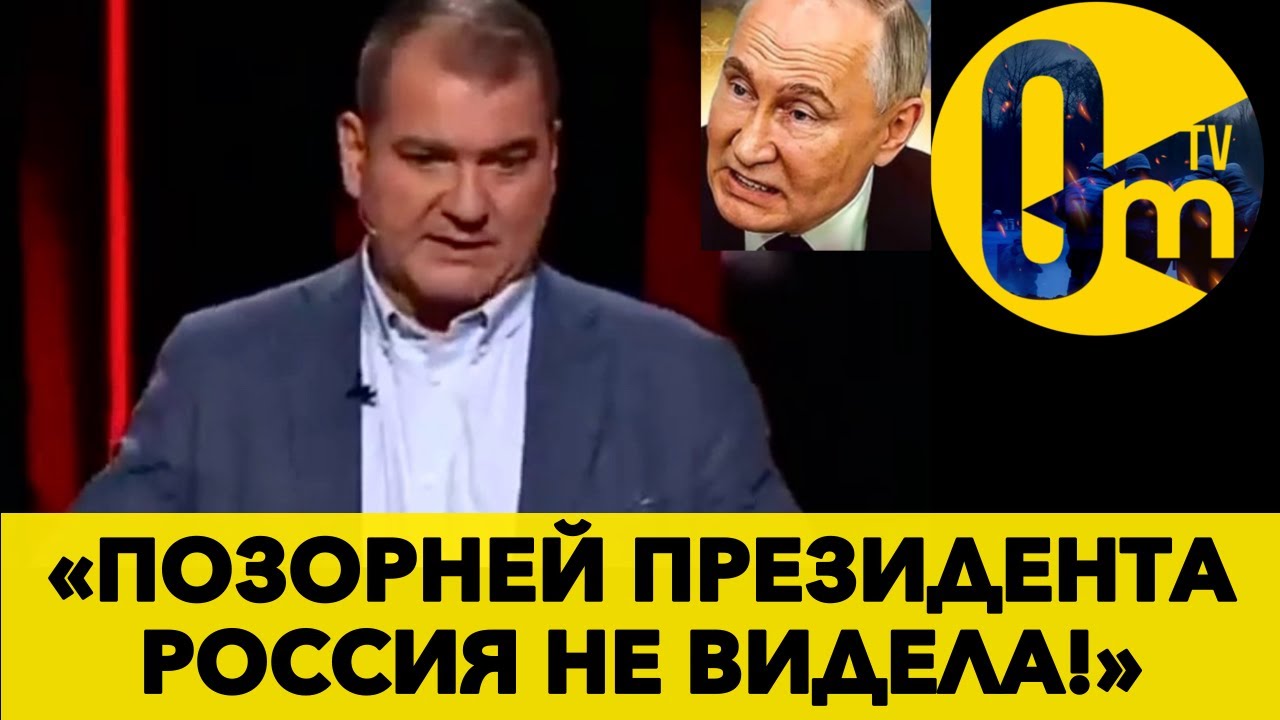 «УЖЕ ВСЕМ ОЧЕВИДНО, ЧТО ВСУ НАДРАЛИ НАМ УШИ!!»