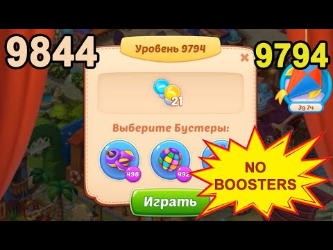 Homescapes Level 9794 (9844 - Rest of World) 💪 - No Boosters - [2022] [13 moves]