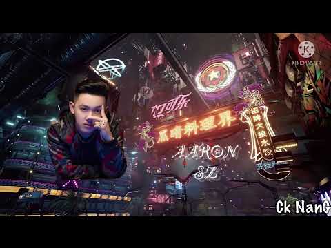 Nonstop [ ARS Remix ] Chinese Song [VIP] 2022 ⛩????????No.36 By「Ck Nang 」