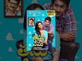 Thanu Nenu (2015) Telugu Full HD Movie - Avika Gor,  Santosh Sobhan, Ravi Babu || Ram Mohan