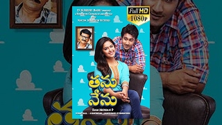 Thanu Nenu (2015) Telugu Full HD Movie - Avika Gor