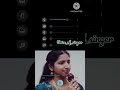 Nuvvu Naaku Kavali Song Koilyamma Song Whatsapp Status Swarnalatha Ajith Thala Voice Of Singer
