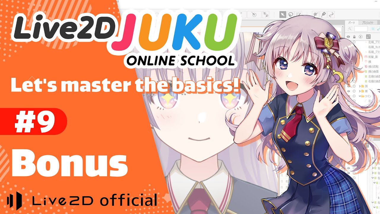 Let’s master the basics of Live2D　⑨Bonus