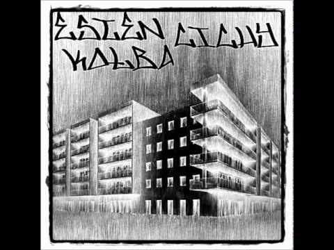Esten, Kołba(Zawias), Cichy - Chillout