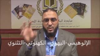 صورة مِن أهل الكتاب من قرأ التوراة والإنجيل غير المحرّفين .. خطأ (5)