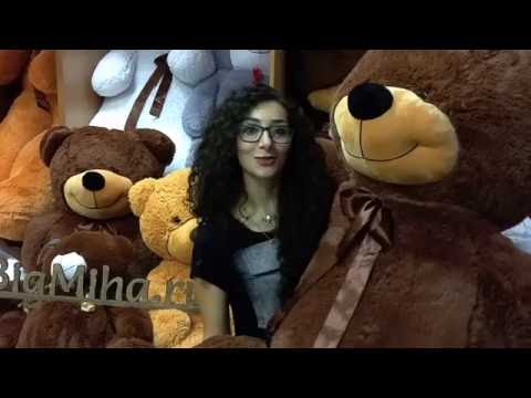 Шоколадный медведь 2 метра в подарок сестре