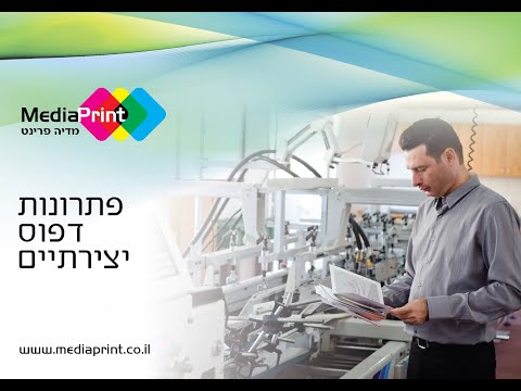תמונה של ميديا برينت حلول الطباعة الإبداعية