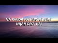 Dushman Na Kare Dost Ne Wo Kaam Kiya Hai Lyrics Aakhir Kyon Lata Mangeshkar Amit Kumar