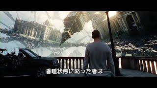 『ワールドエンド』の評判 mqdefault - 『ワールドエンド』の評判