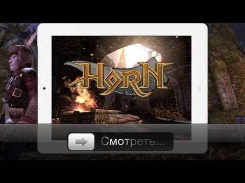 horn ios free download