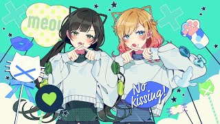 のHanonさんの「めっ!」可愛すぎでしょ…サムネの少しロングめのゆるふわウェーブ好き - キスしちゃだめっ!/めいちゃん【Covered by Hanon×Kotoha】