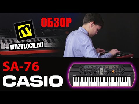 Обзор детского синтезатора Casio SA-76