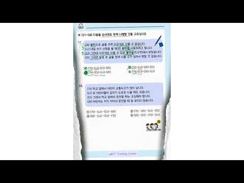 ມາຮຽນຕອບພາສາເກົາຫຼີນຳກັນເດີ້ທຸກຄົນ