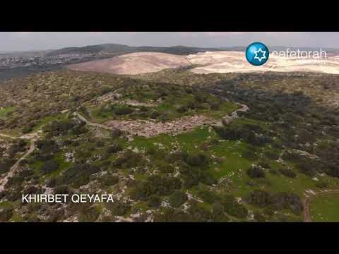 Khirbet Qeyafa, Judea, Holy Land, Israel, David, Goliat, Saul, Valley of Elah