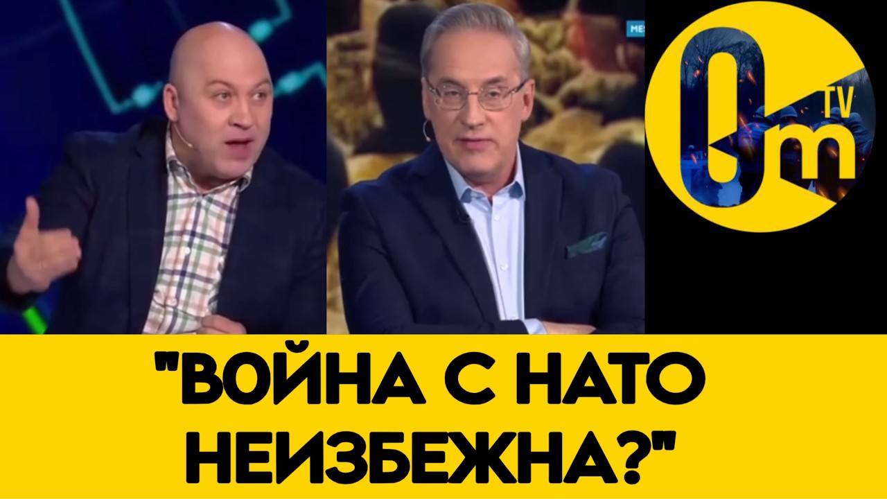 «ВЫ ВИДЕЛИ ЧТО В МИРЕ ТВОРИТСЯ?»