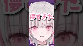 クラッチしたのにカッコつけない空澄セナにツッコむ蝶屋はなびw【ぶいすぽ/切り抜き】