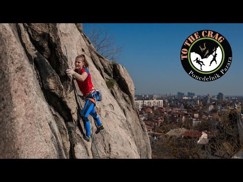 This city has climbing in the city centre, what is climbing at Ponedelnik Pazara, Plovdiv like?