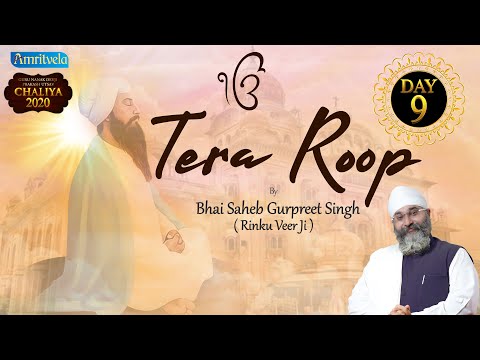 TERA ROOP 9th DAY AMRITVELA  CHALIYA 2020   - 28th  OCTOBER , 2020