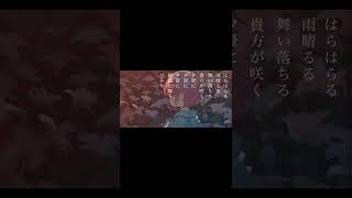 【急募】夏をボカロで作ります。題名募集中!力を貸して下さい。 #オリジナル曲 #shorts #vocaloid #ボカロ #歌愛ユキ #おすすめ