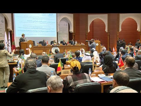 الرباط.. افتتاح المؤتمر الإسلامي الخامس للوزراء المكلفين بالطفولة