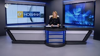 Новини 21 02 2024