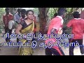 ஆழ்வார்தாேப்பு ஊரில் இன்று எங்கள் நி