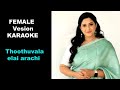 Download Thoothuvala Elai Arachi Song 1994 Released Karaoke For Male Singer Mp3 Song