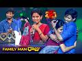 Emannavo Emvinnano Song Raju Performance Dhee 20 4th March 2026 ETV Telugu