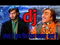 1Shaam Hai Dhuan Dhuan 90s Hits Song Diljale 1996 Ajay Devgn Sushma Shrestha Poornima