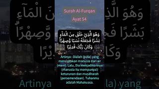 Download lagu Surah Al-Furqan Ayat 54 #shorts #qurantilawathearttouchingvoice #allah #viralvideo mp3