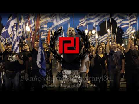 ''Εμπρός Αετοί'' | Golden Dawn song