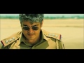Mankatha Offical Trailer with English Subtitle | Thala 50th film | Directed by Venket Prabhu