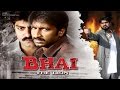 BHAI THE LION Full South Indian Super Dubbed Action Film HD Latest Movie 2016