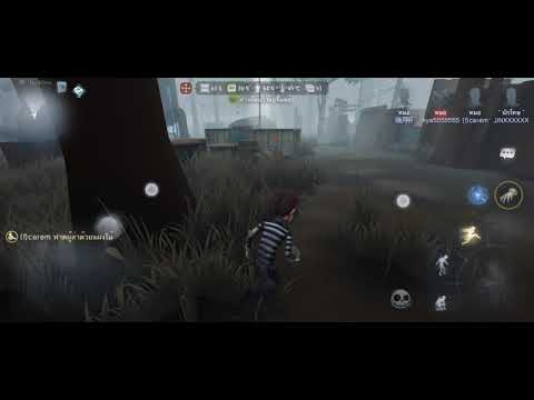 Rov phone 3 : Test Identity V.