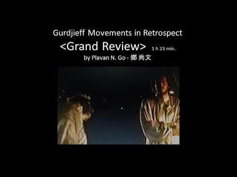 Gurdjieff Movements in Retrospect - GRAND REVIEW by Plavan N. Go (郷 尚文)