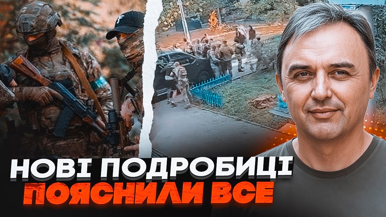 ⚡️КРИВАВИЙ КОНФЛІКТ спецслужб! ЛАПІН: Влада ПРИХОВУЄ МАСШТАБИ бунту силови