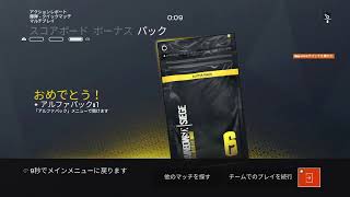 わからないなりに頑張ってみるR6S