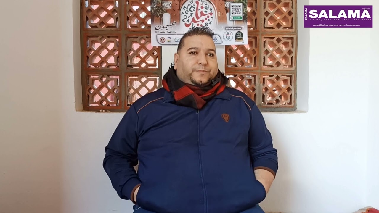 Application "Atlas" par yasine Zidane