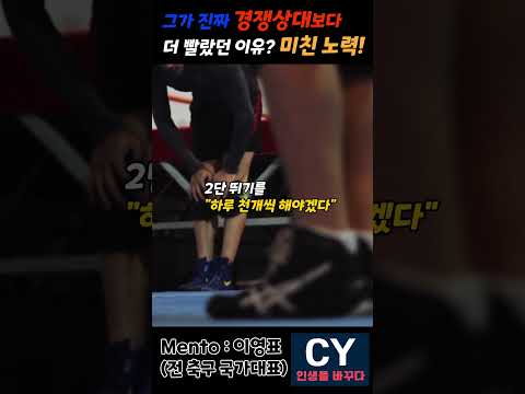 10가지 강력한 습관, 당신의 삶을 바꾸다