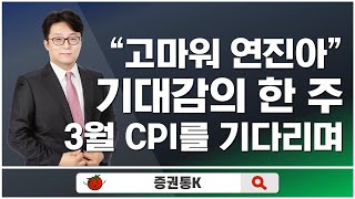 유튜브 썸네일