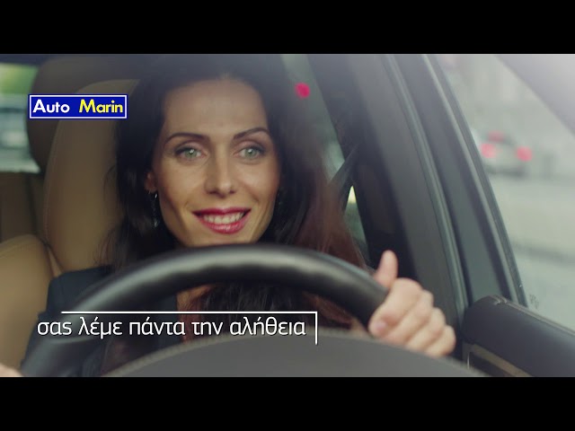 Automarin - New TV Spot November 2018-preview