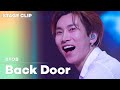 Stage Clip BTOB 비투비 Back Door KINGDOM Ver KCON TACT 4 U