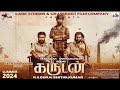 Garudan Full Movie In Tamil Garudan Movie Review Suri Movie Garudan