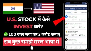 US Stock Market me invest kaise kare | How to invest in US Stock Market from India