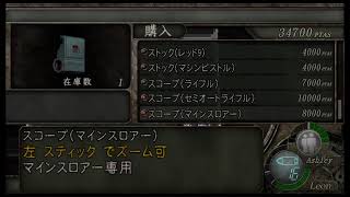[バイオハザード4]懐かしきバイオ4！[ワクチン副作用でも頑張る！]#1