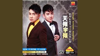 Download lagu 单身情歌 mp3