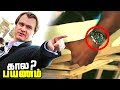 TENET Time Travel Explained  (தமிழ்)