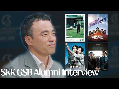 [성균관대학교] SKK GSB Full-Time MBA Program - Lee Youngjae Alumni Interview 이영재 동문 인터뷰